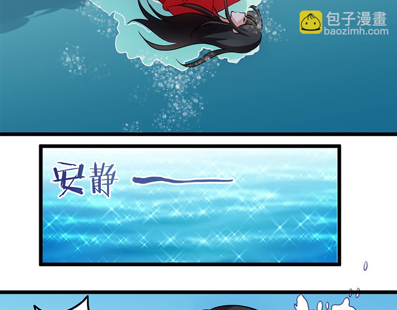 第26话 把她扔到河里去！17