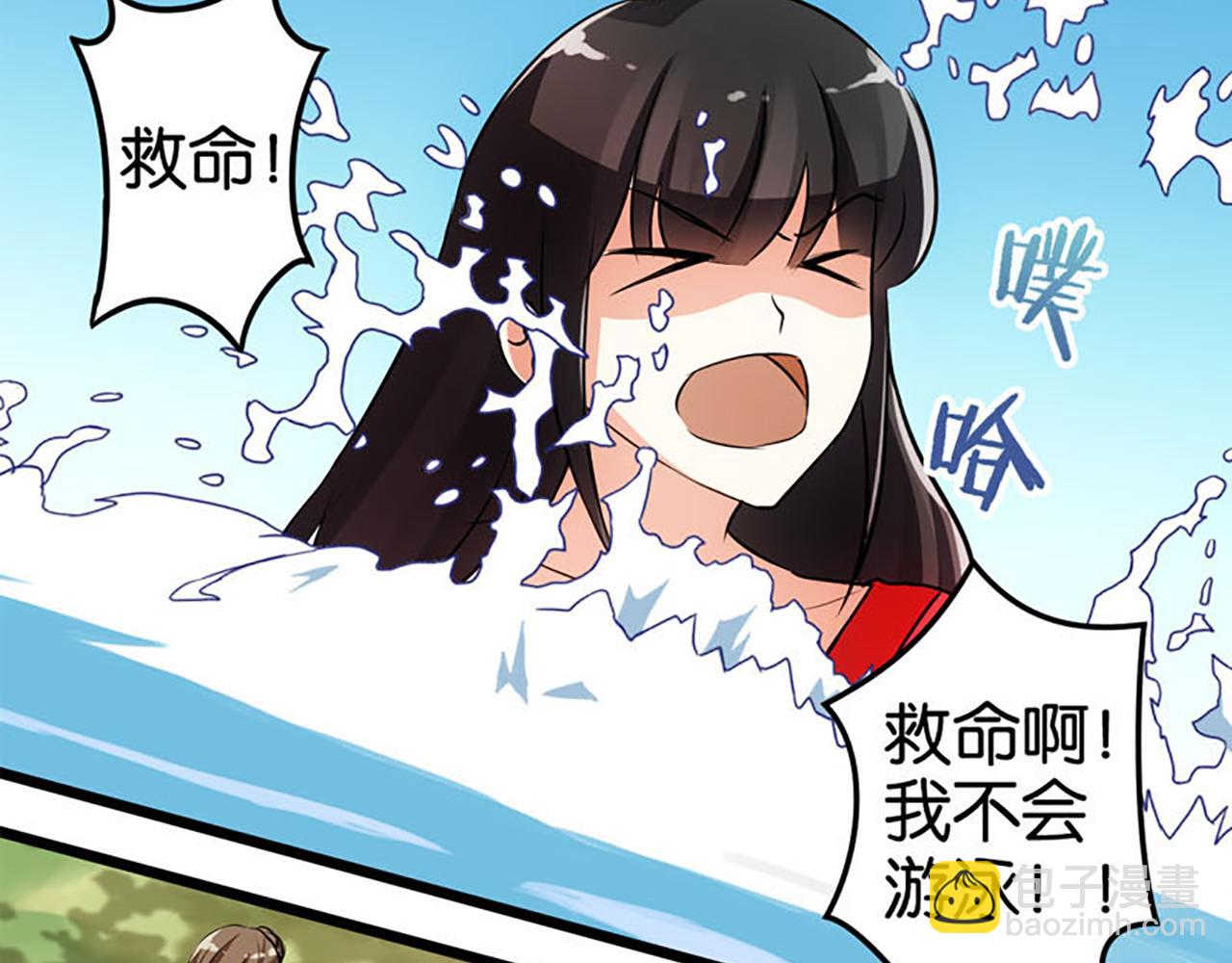 第26话 把她扔到河里去！18