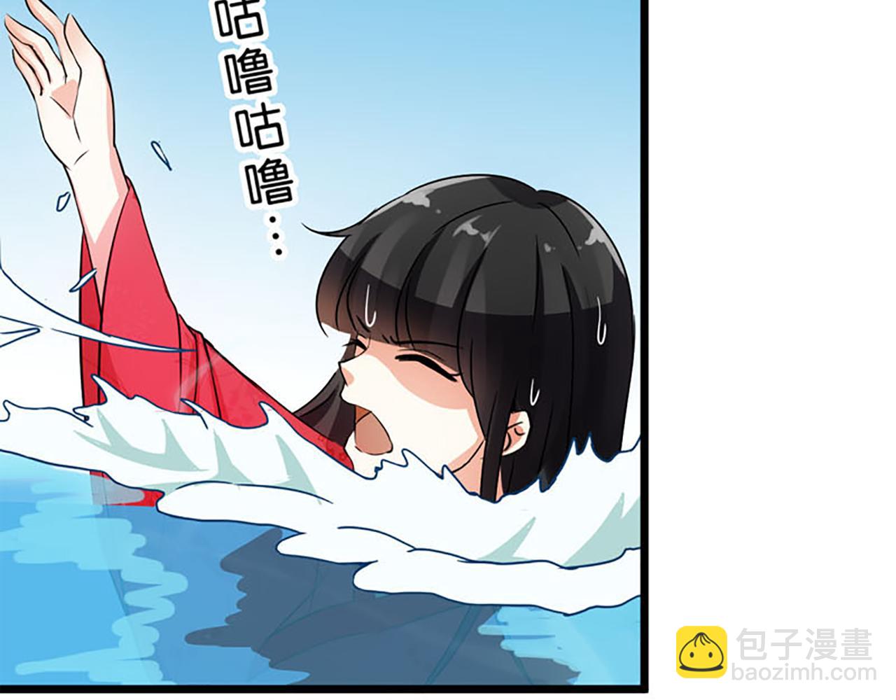 第26话 把她扔到河里去！21