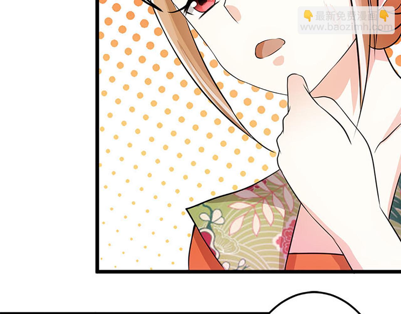 第26话 把她扔到河里去！24