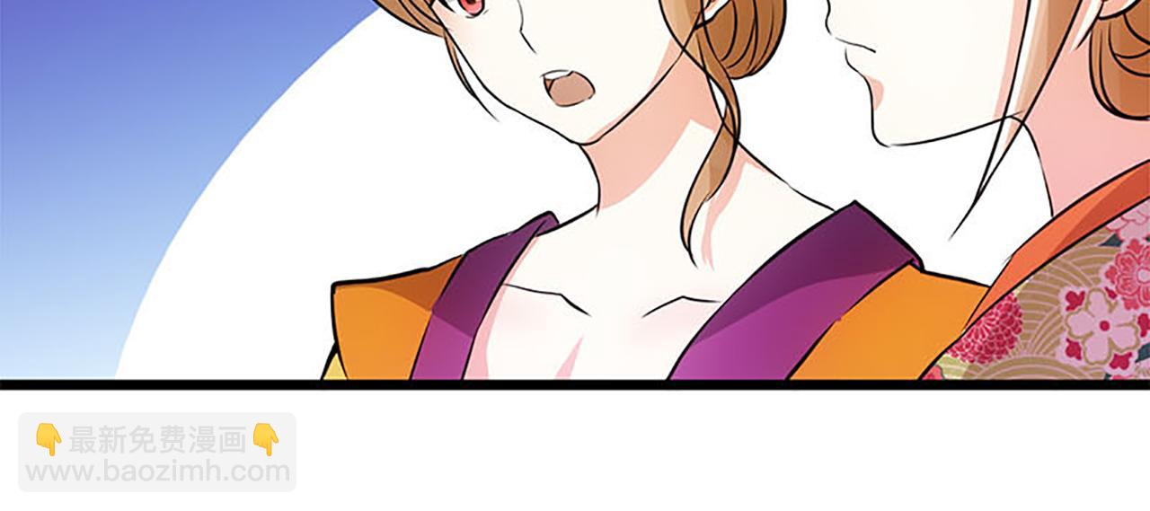 第26话 把她扔到河里去！27
