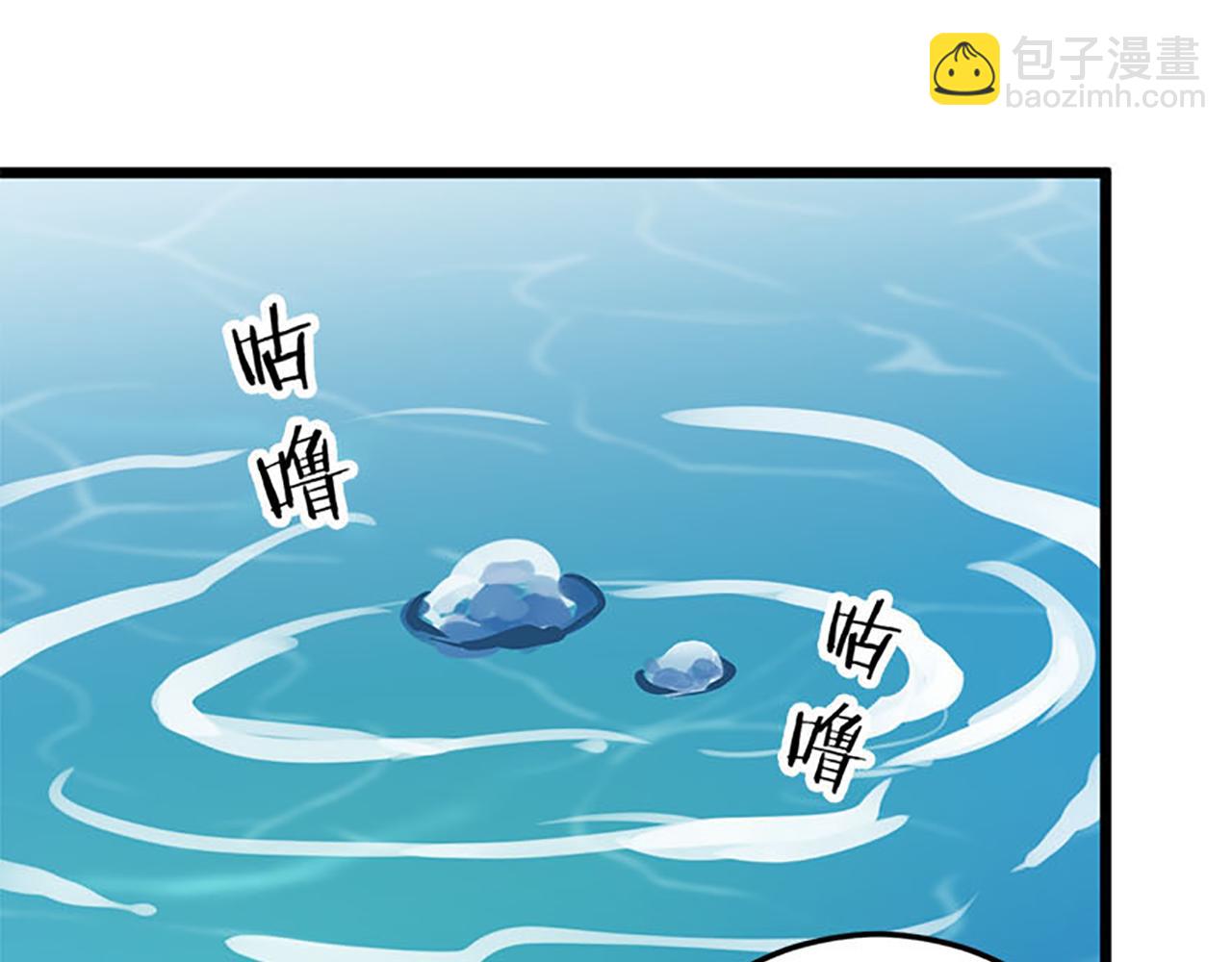 第26话 把她扔到河里去！28