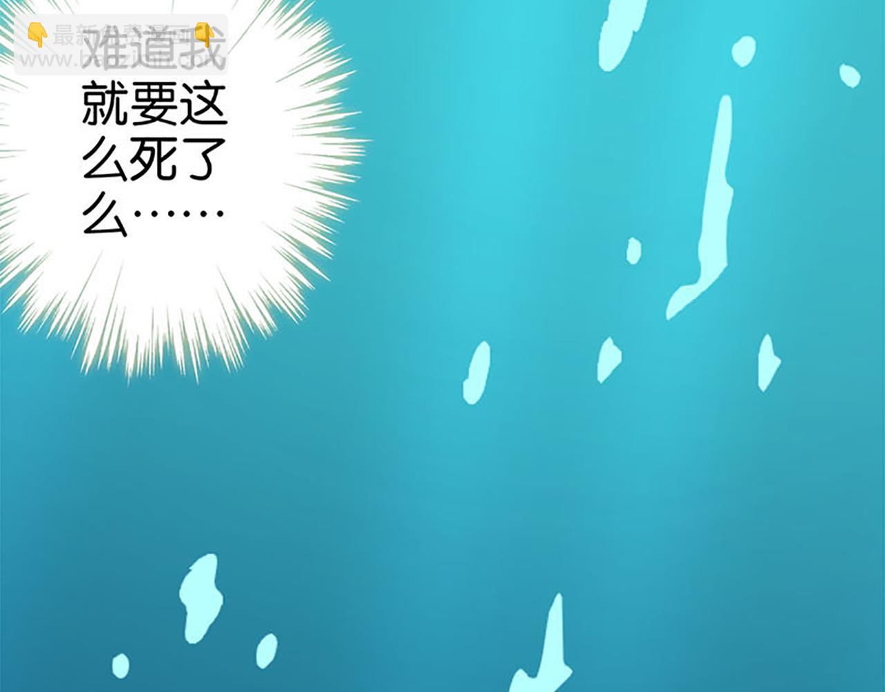 第26话 把她扔到河里去！31