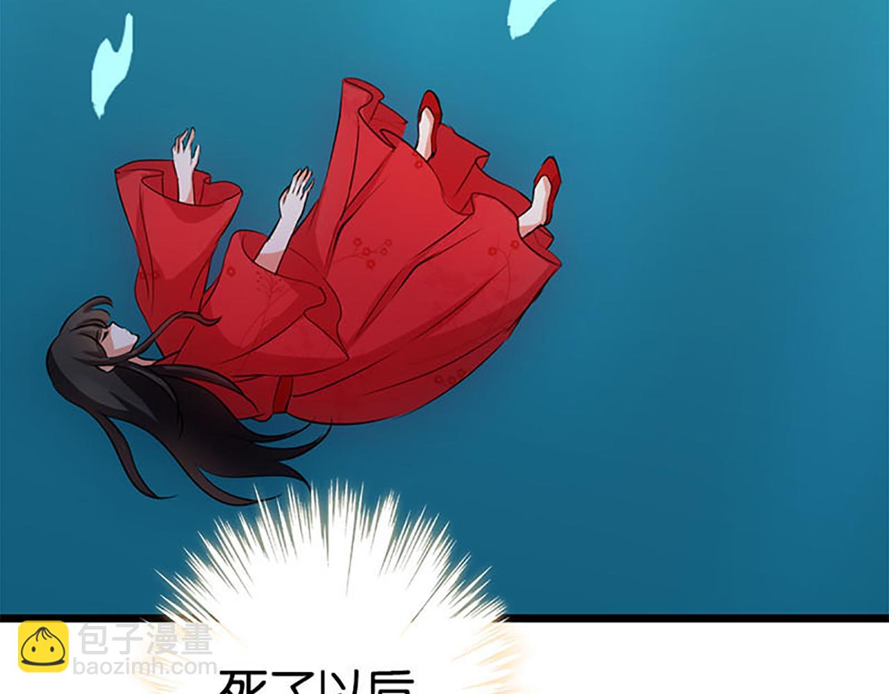 第26话 把她扔到河里去！32