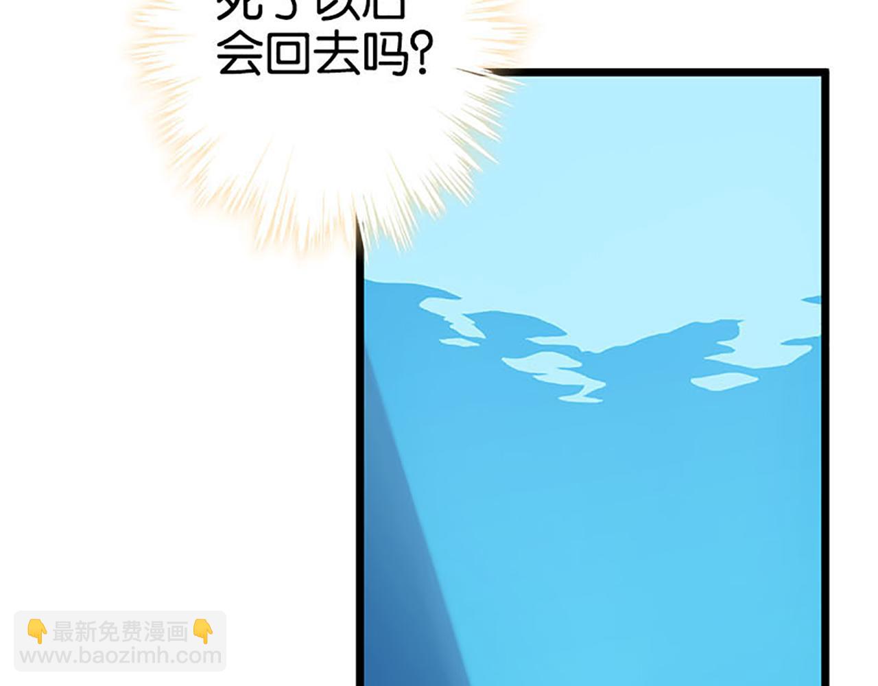第26话 把她扔到河里去！33