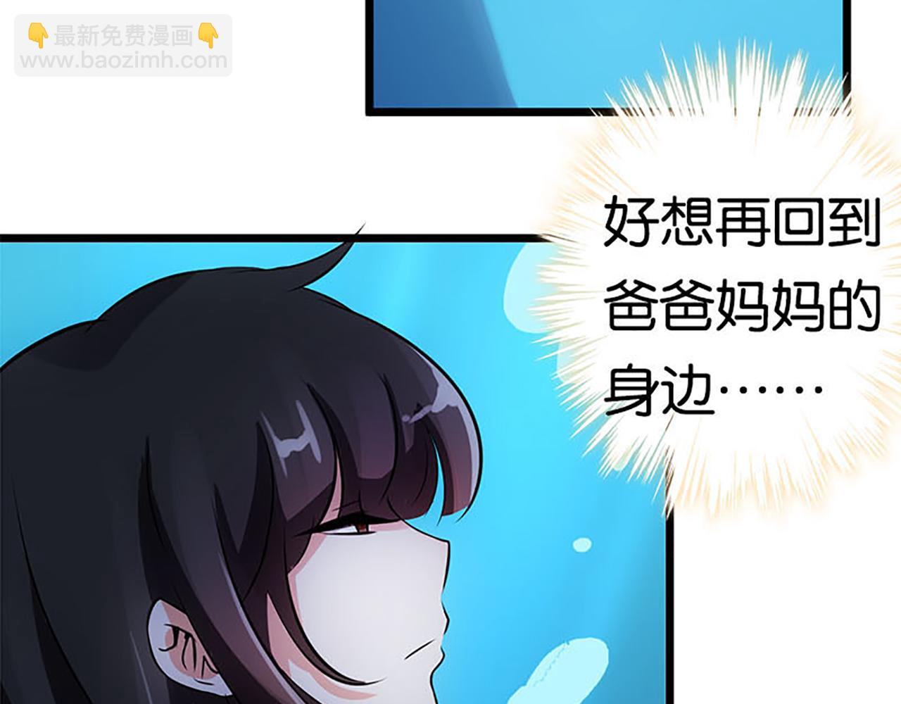 第26话 把她扔到河里去！34