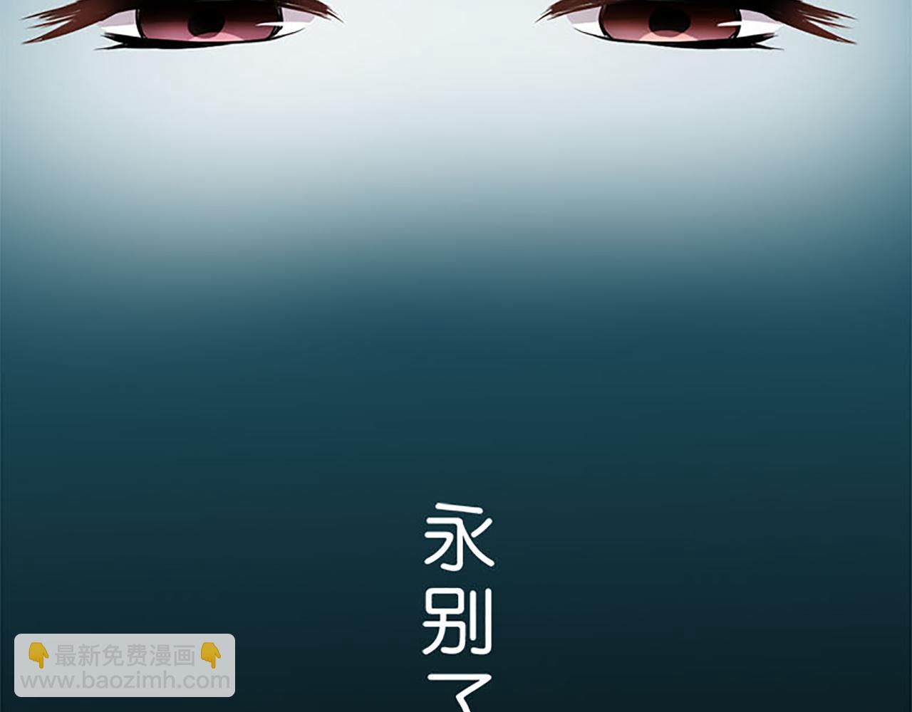 第26话 把她扔到河里去！37