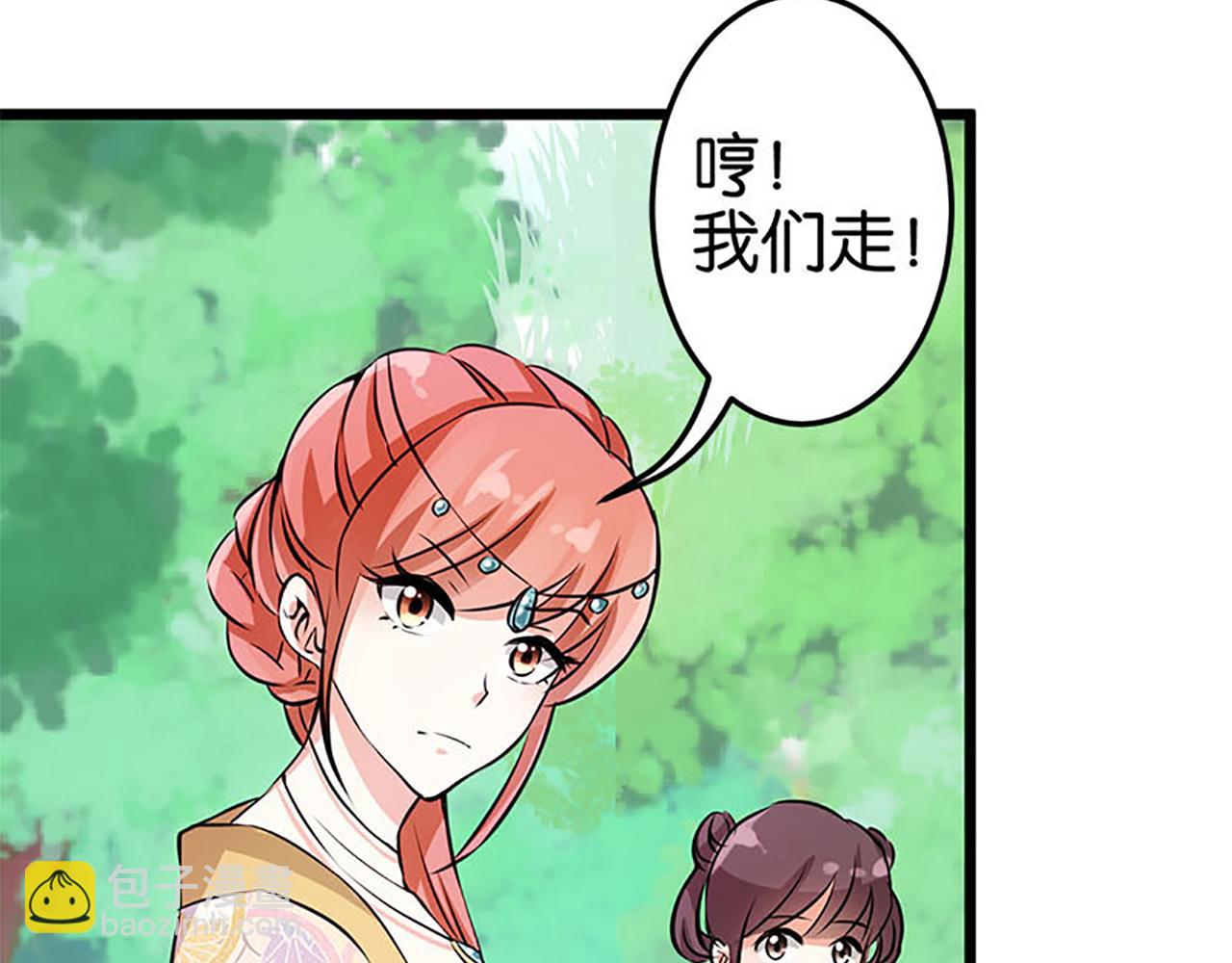 第26话 把她扔到河里去！42