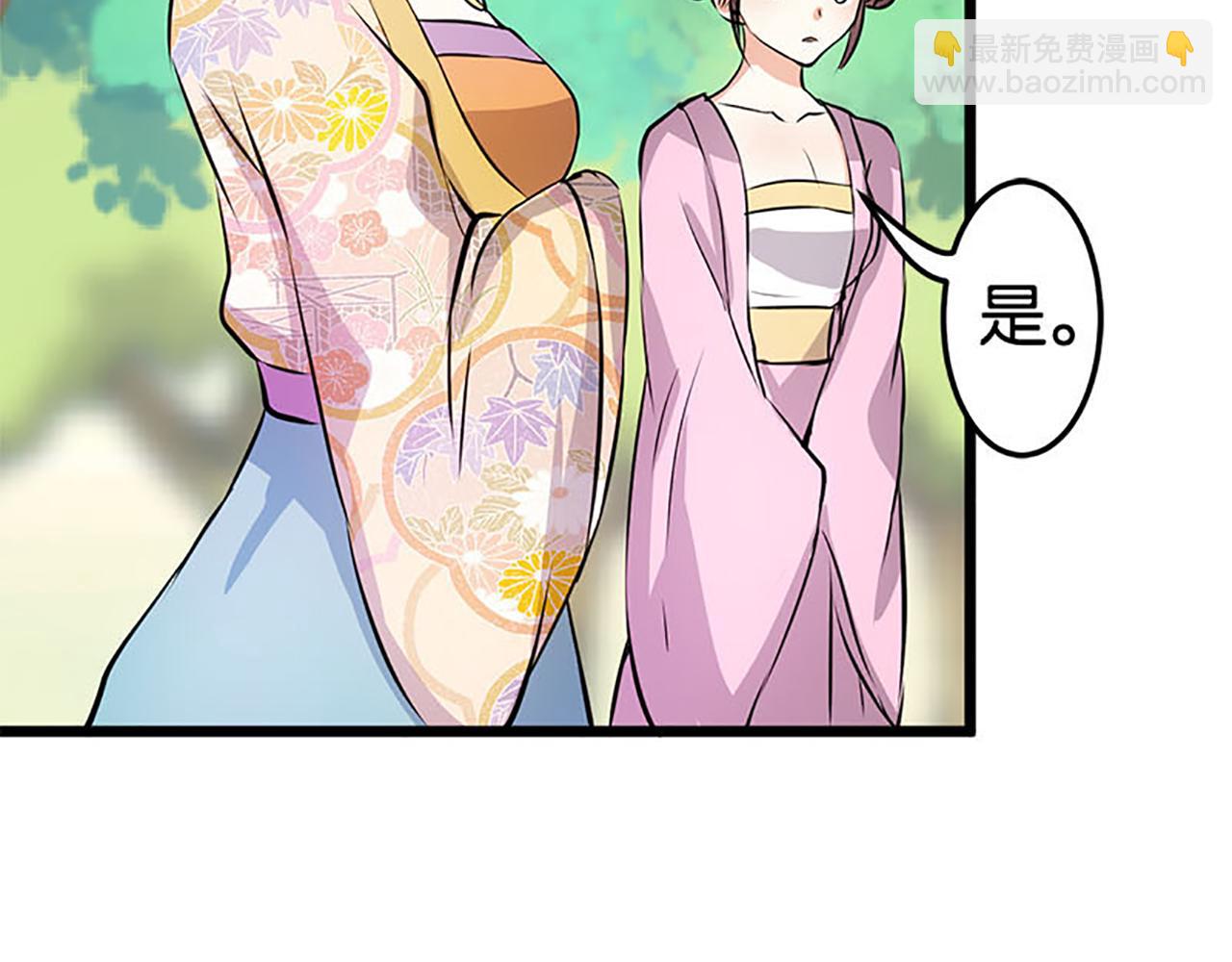 第26话 把她扔到河里去！43
