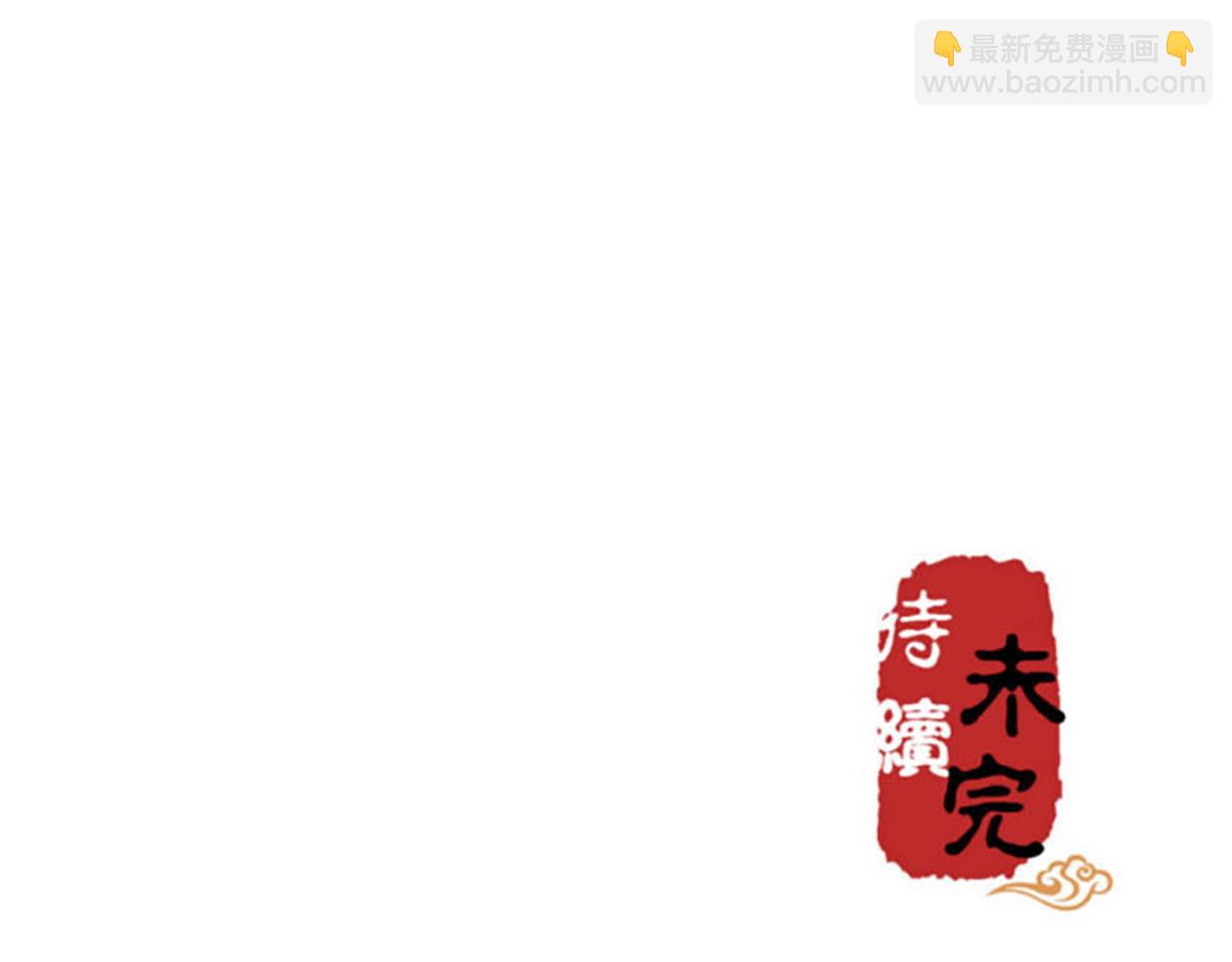 第26话 把她扔到河里去！52