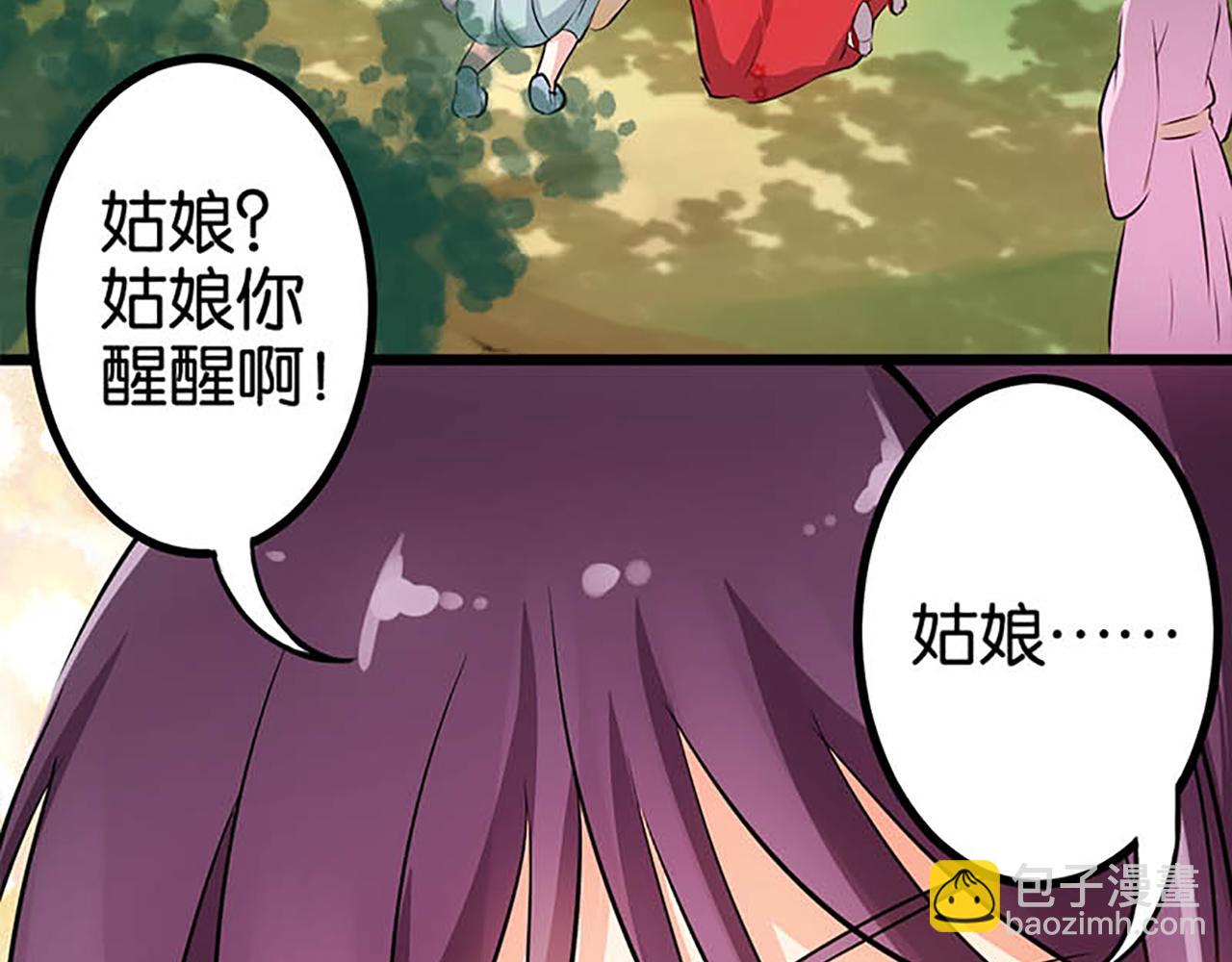 第27话 被救11
