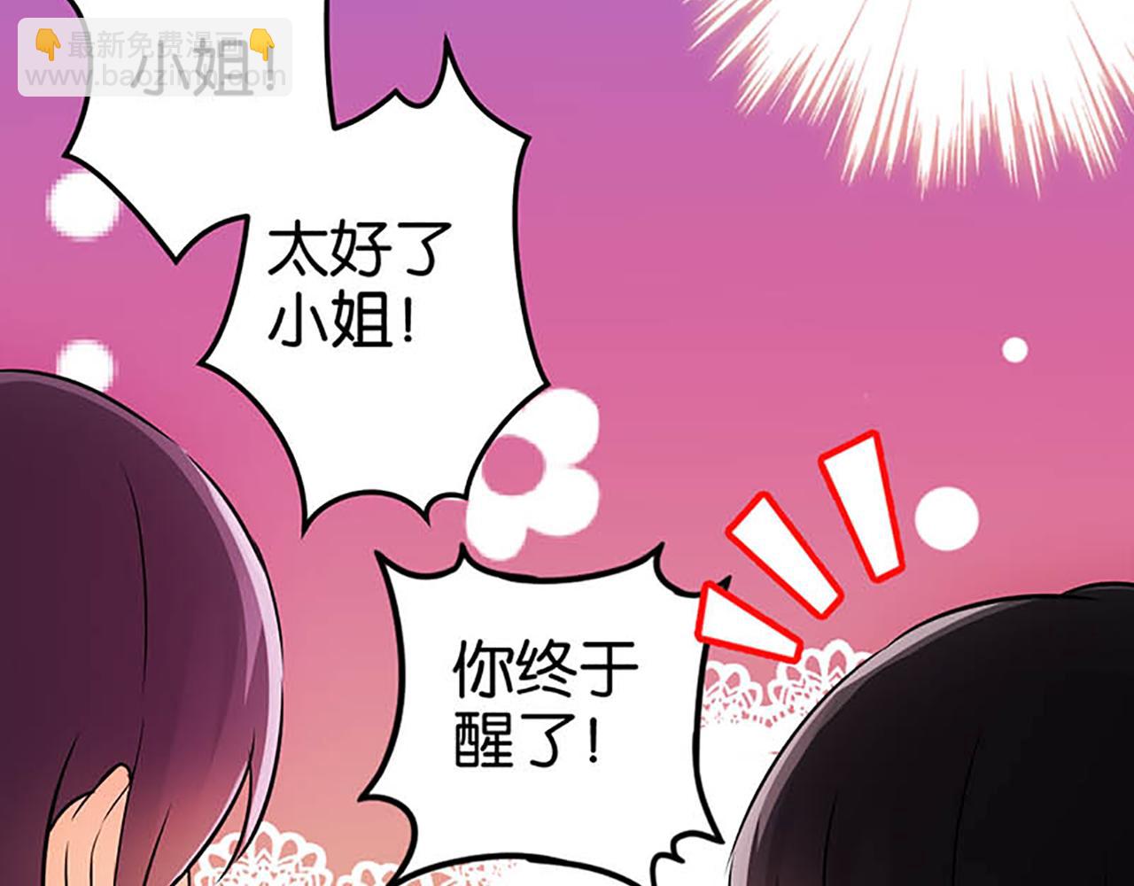 第27话 被救15