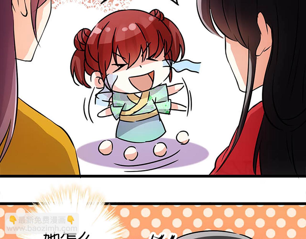 第27话 被救16