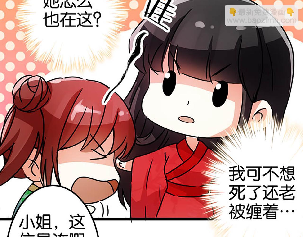 第27话 被救17