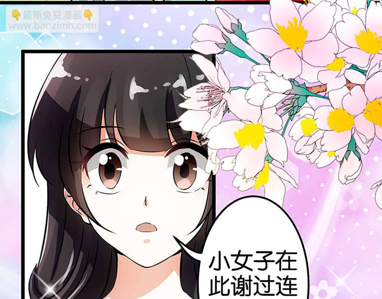 第27话 被救19