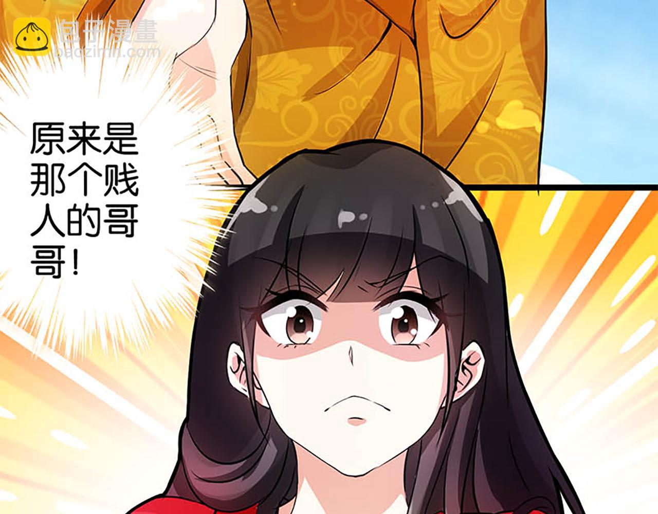第27话 被救25