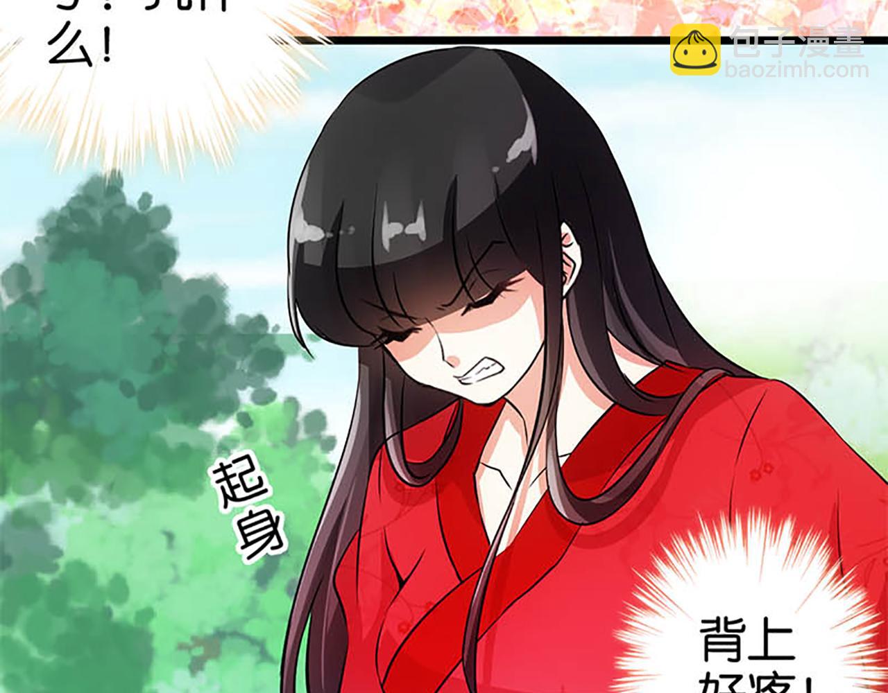 第27话 被救28
