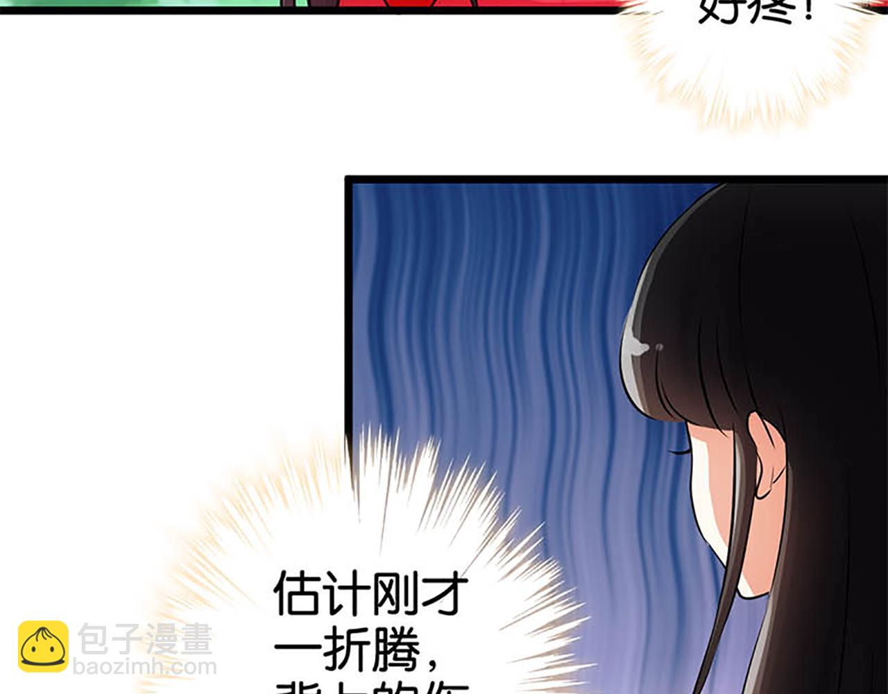 第27话 被救29