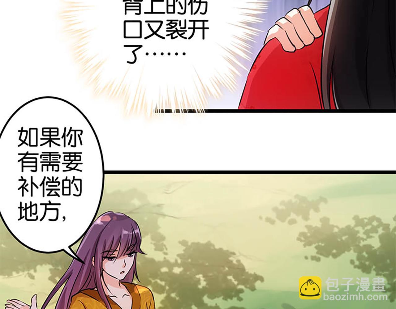第27话 被救30
