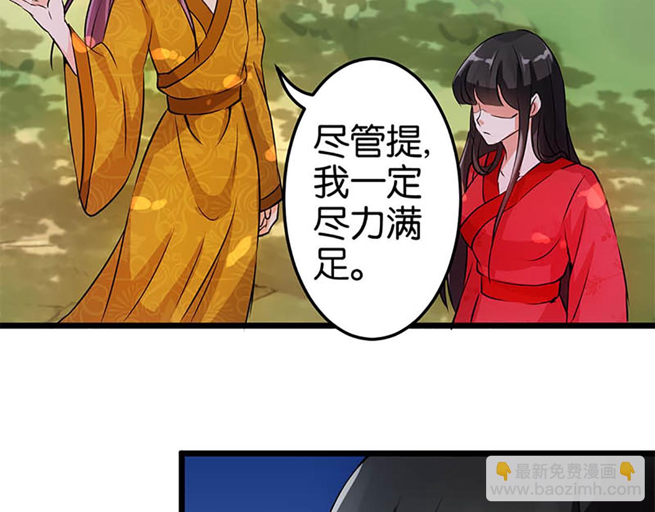第27话 被救31
