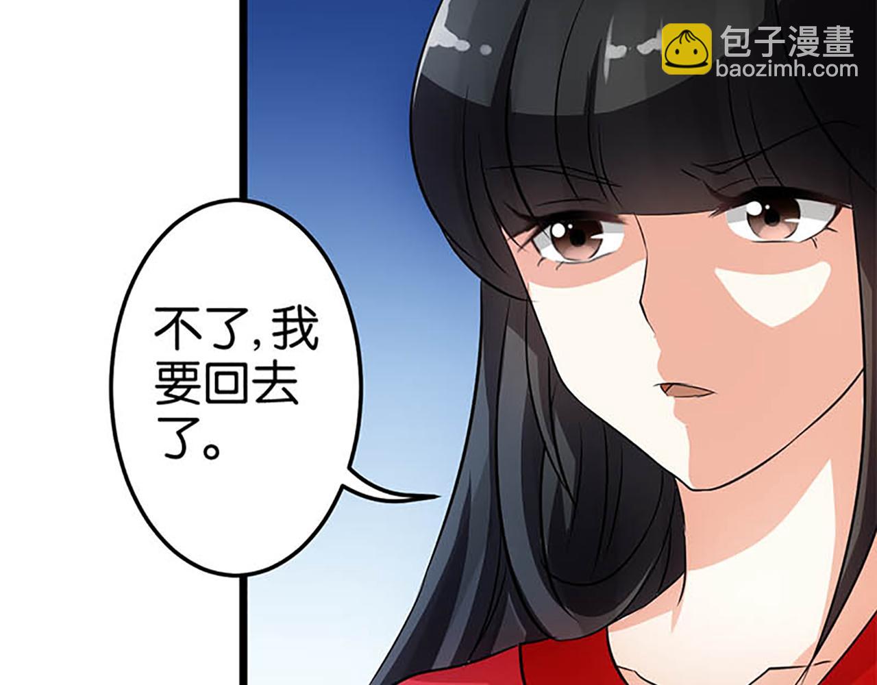 第27话 被救32