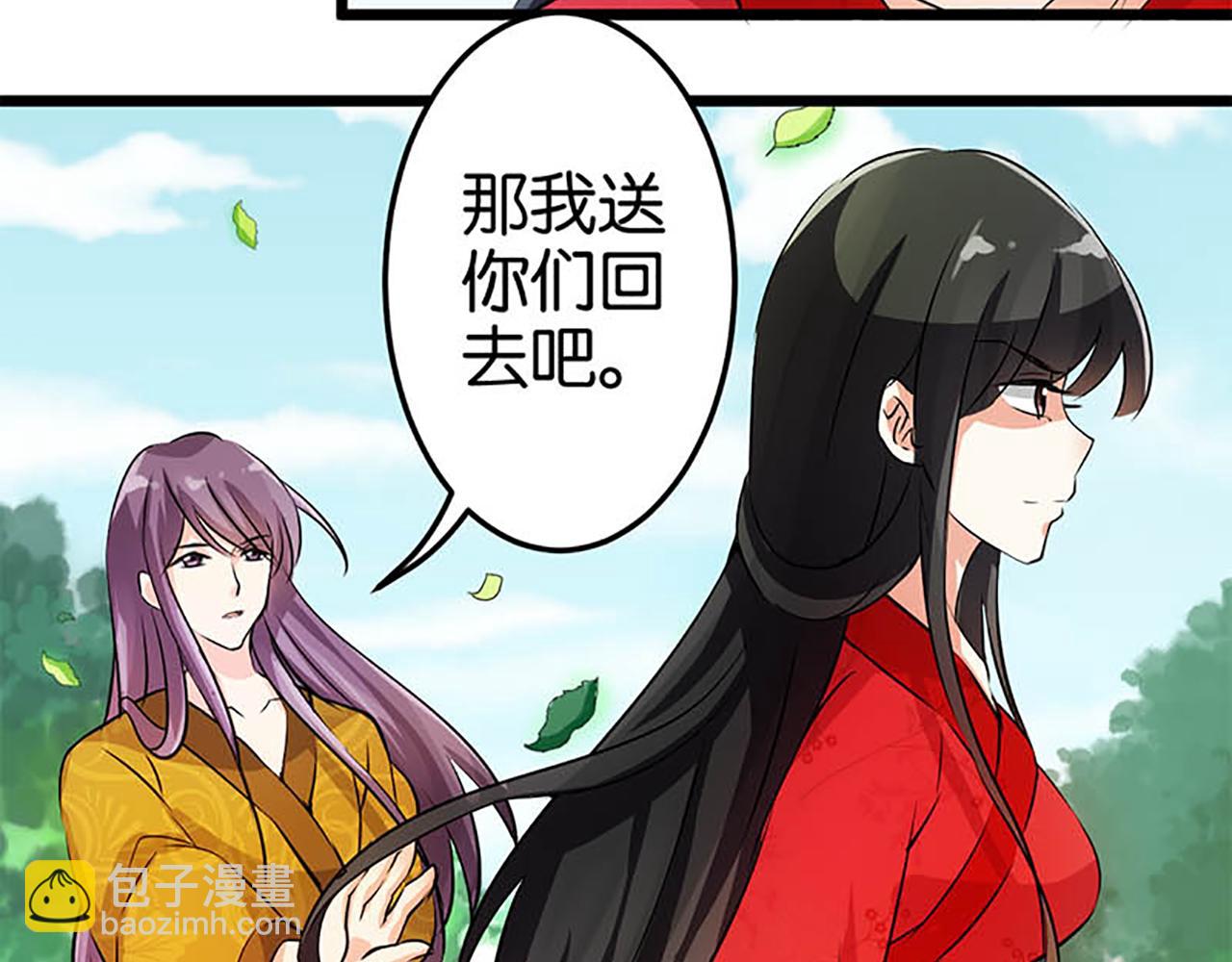 第27话 被救33
