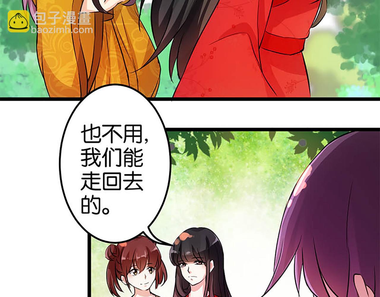 第27话 被救34