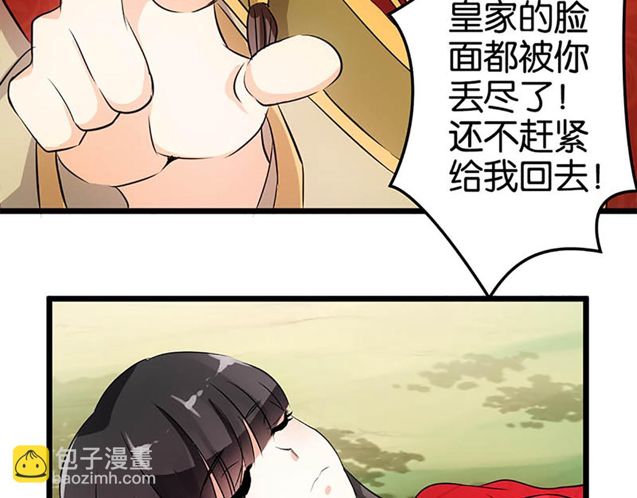 第27话 被救4