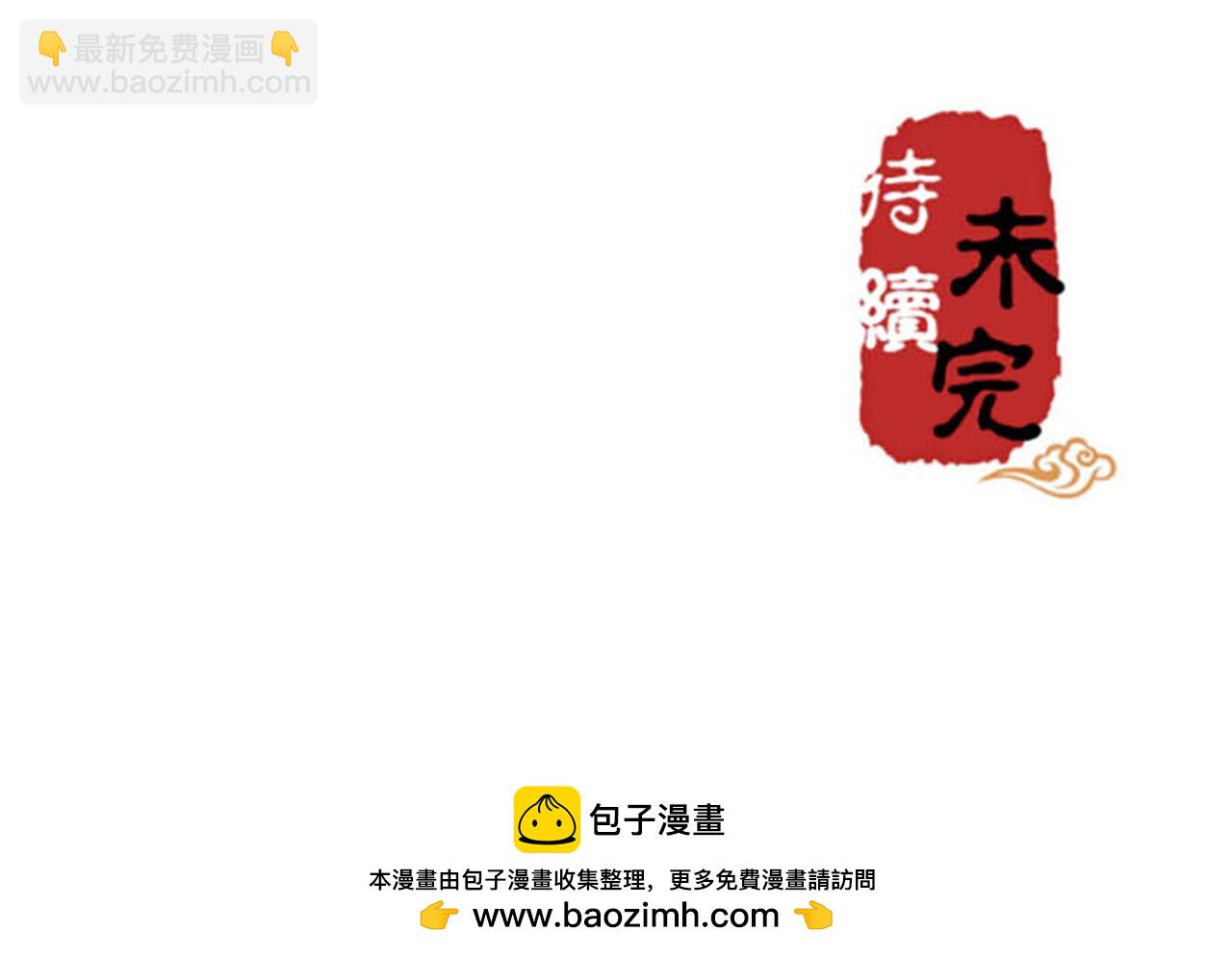 第27话 被救40