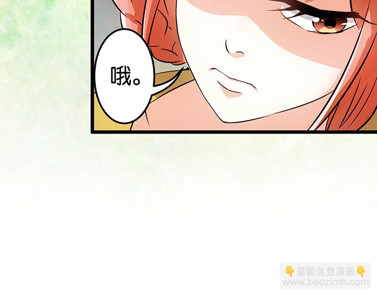 第27话 被救9