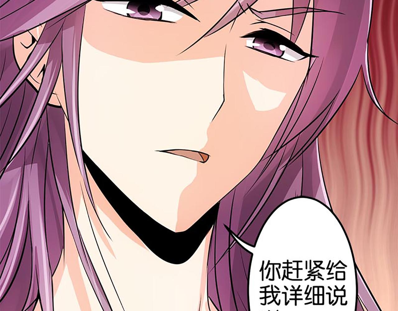 第30话 软弱一时被欺负一世12