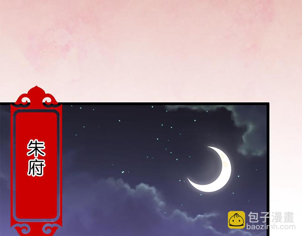 第30话 软弱一时被欺负一世15