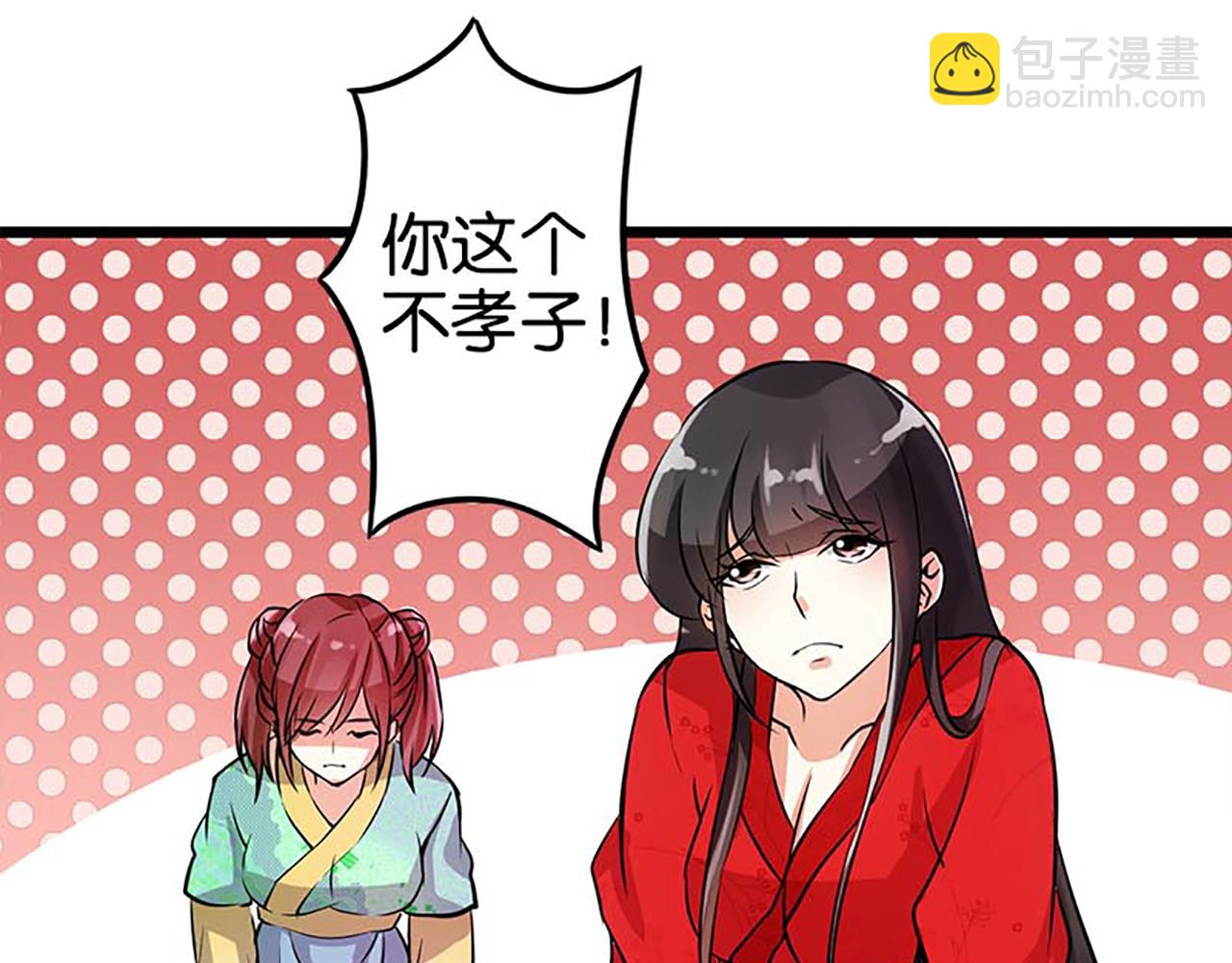 第30话 软弱一时被欺负一世19