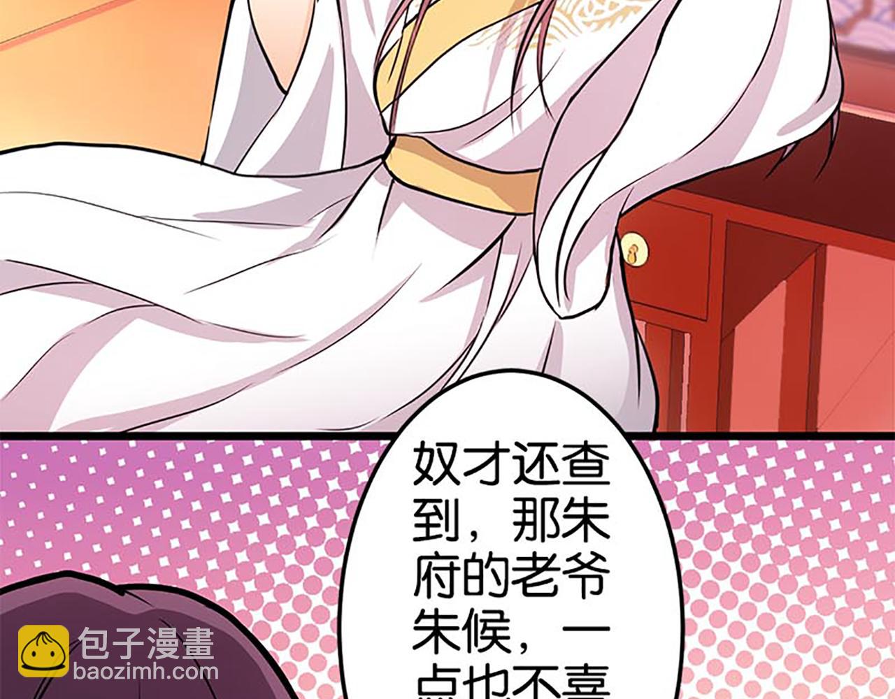 第30话 软弱一时被欺负一世2