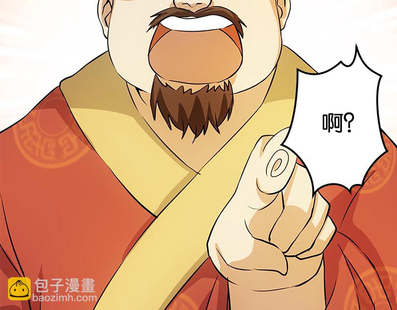 第30话 软弱一时被欺负一世21