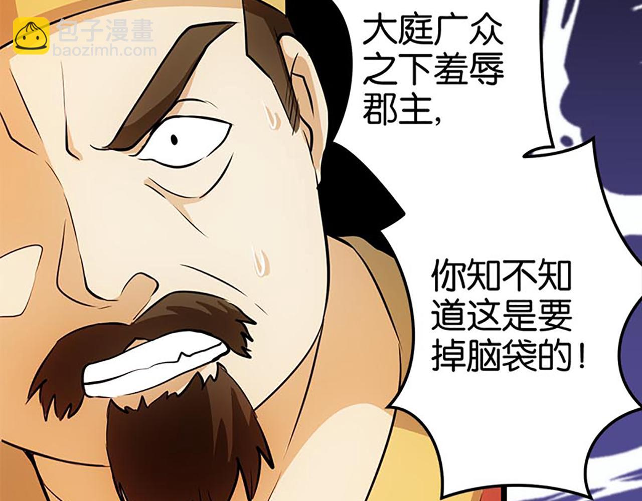 第30话 软弱一时被欺负一世25