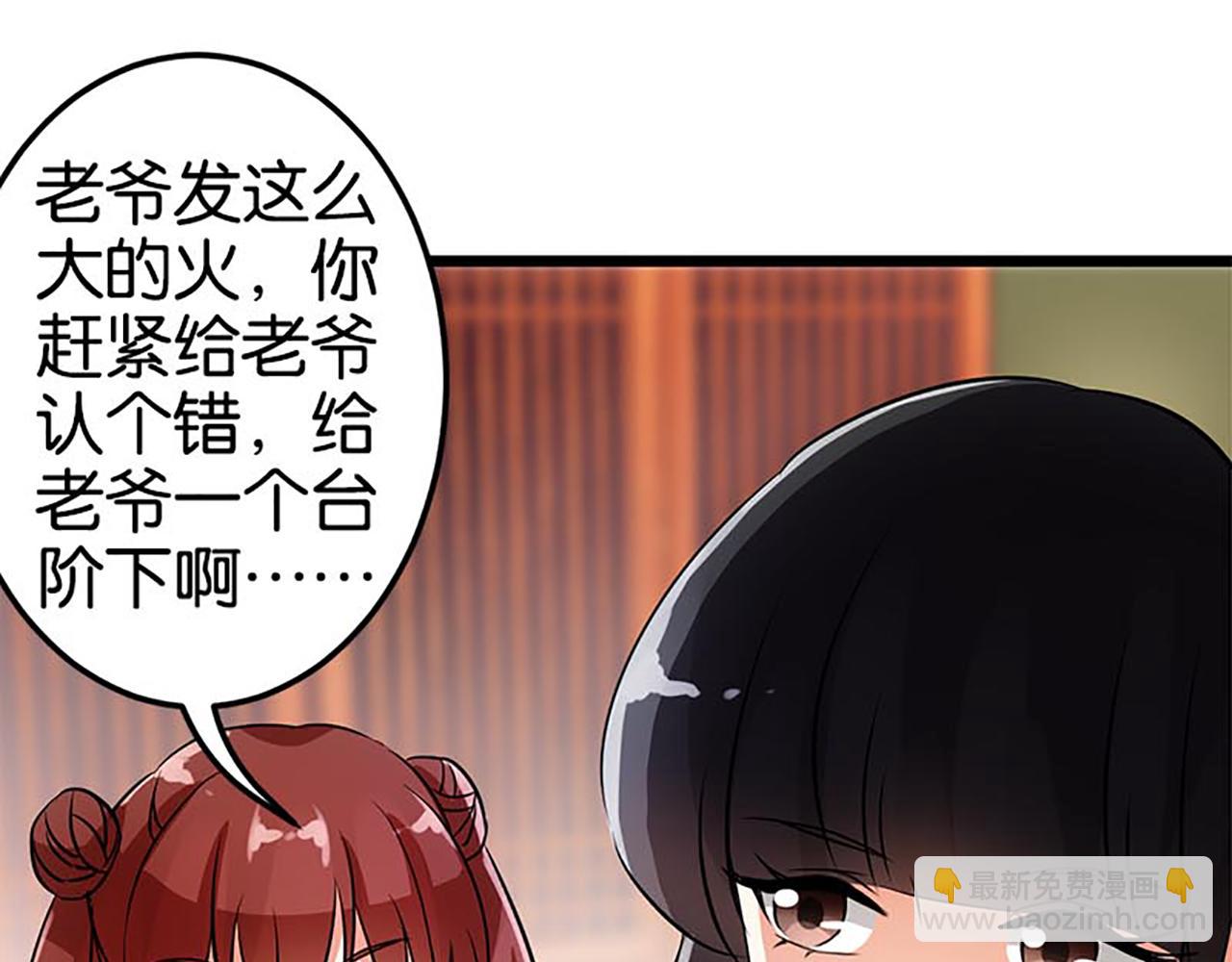 第30话 软弱一时被欺负一世36