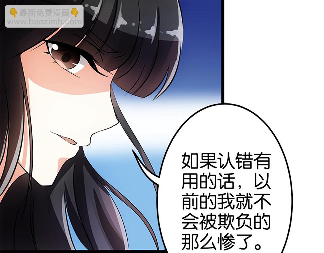 第30话 软弱一时被欺负一世38