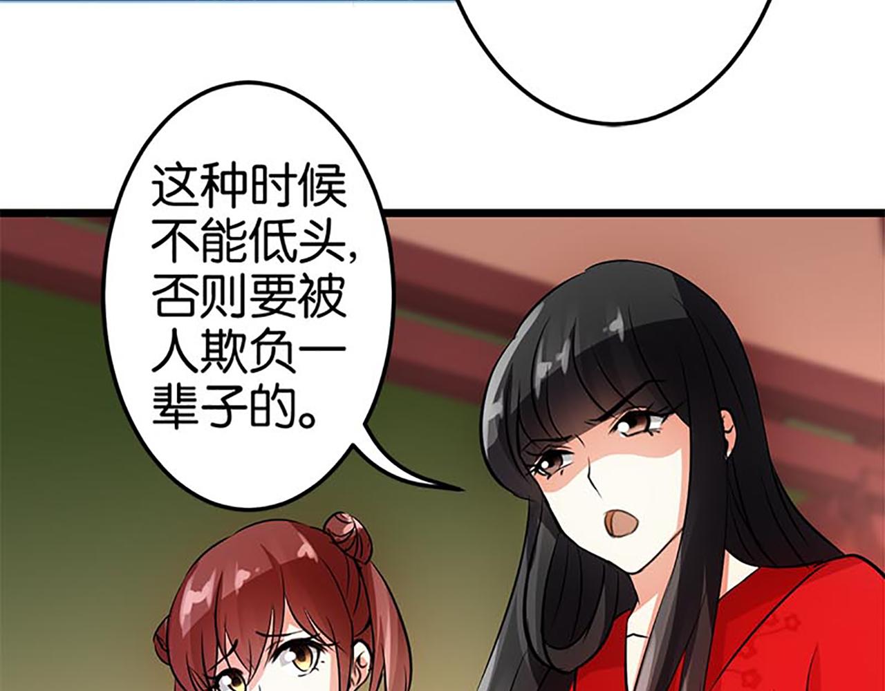 第30话 软弱一时被欺负一世39
