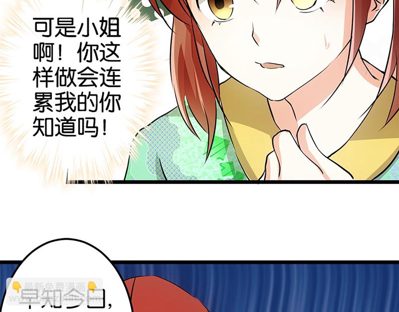 第30话 软弱一时被欺负一世41