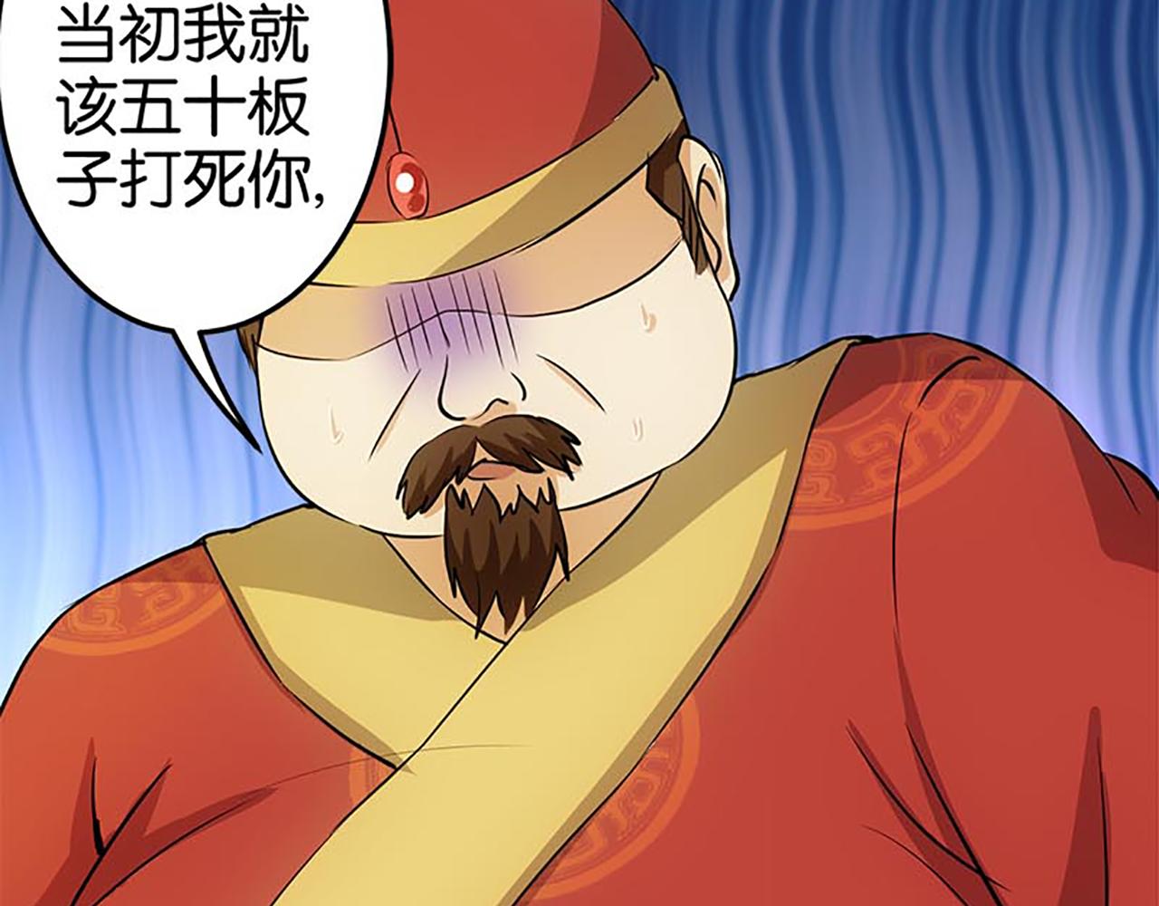 第30话 软弱一时被欺负一世42