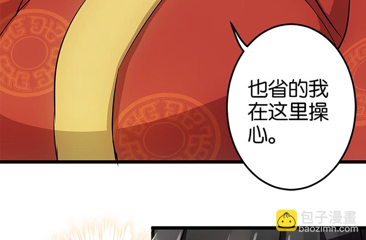 第30话 软弱一时被欺负一世43