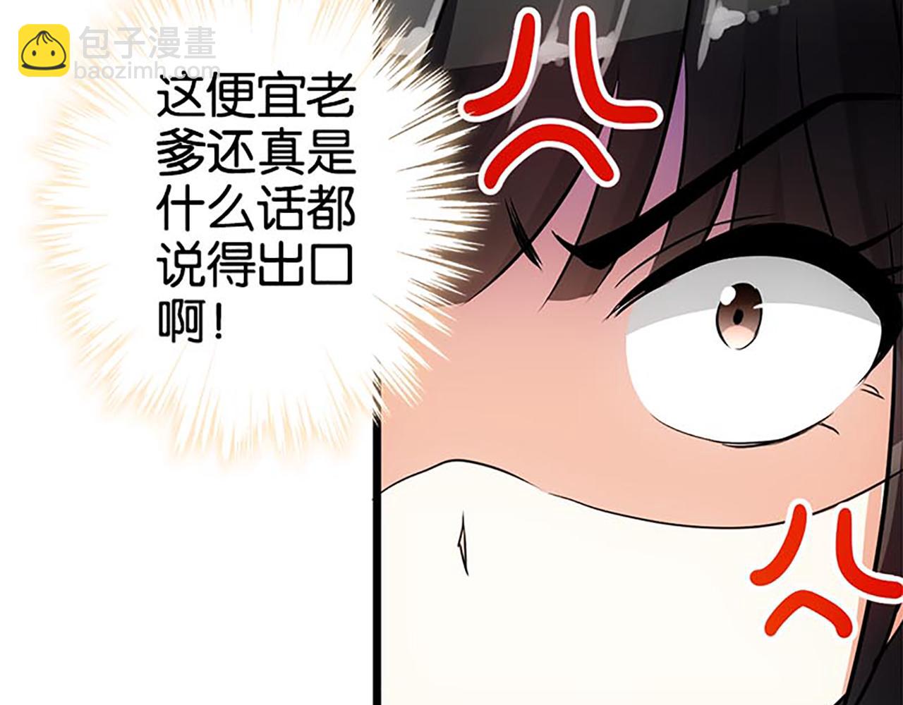 第30话 软弱一时被欺负一世44