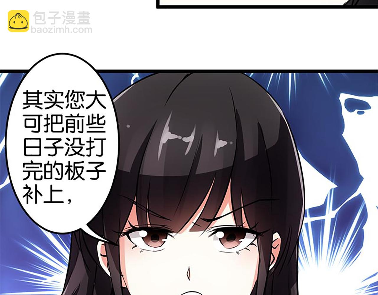 第30话 软弱一时被欺负一世45