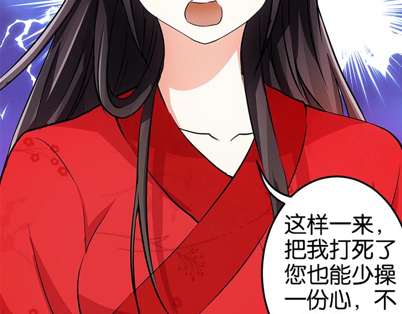 第30话 软弱一时被欺负一世46
