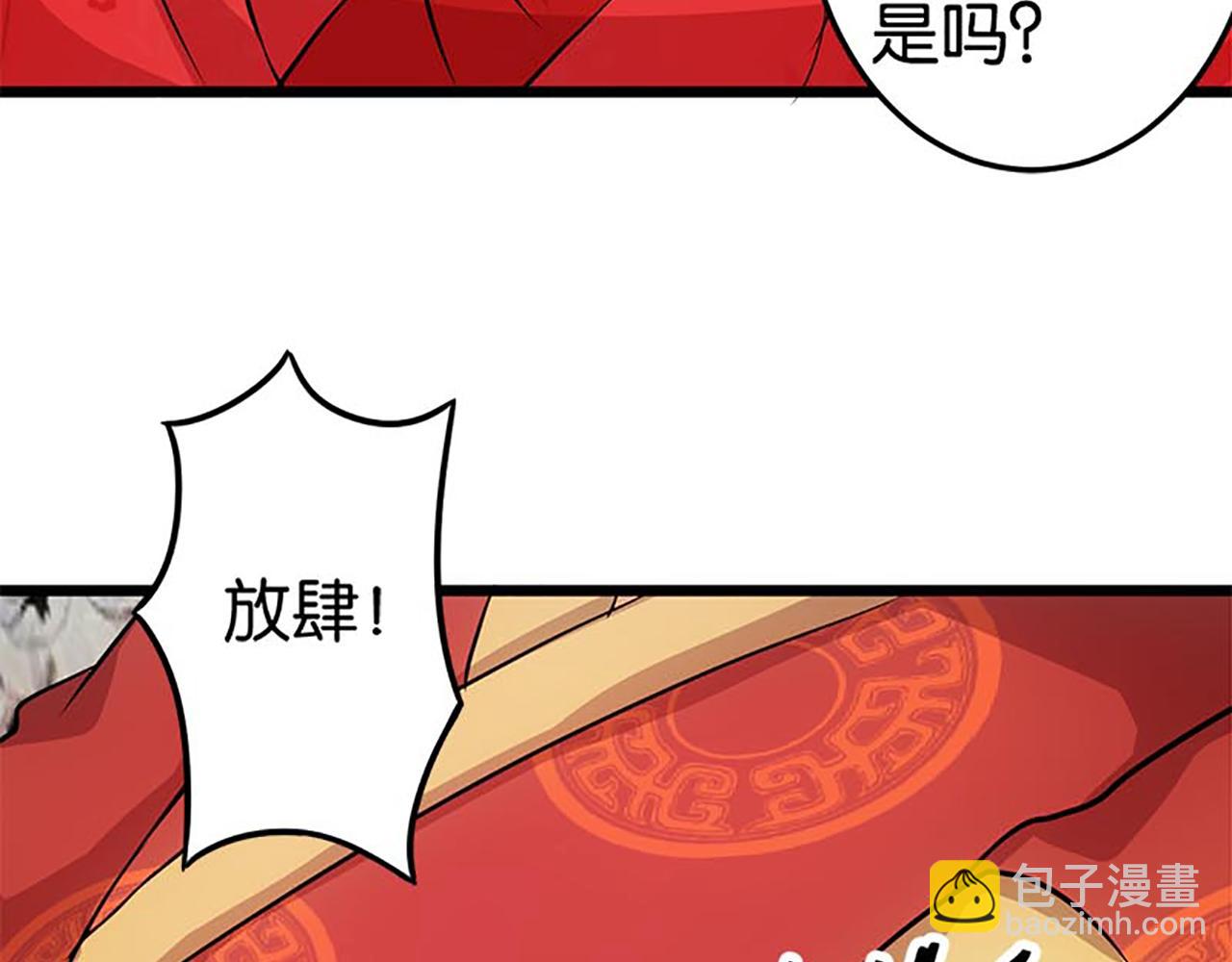 第30话 软弱一时被欺负一世47