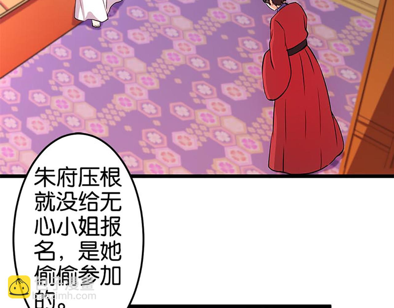 第30话 软弱一时被欺负一世5