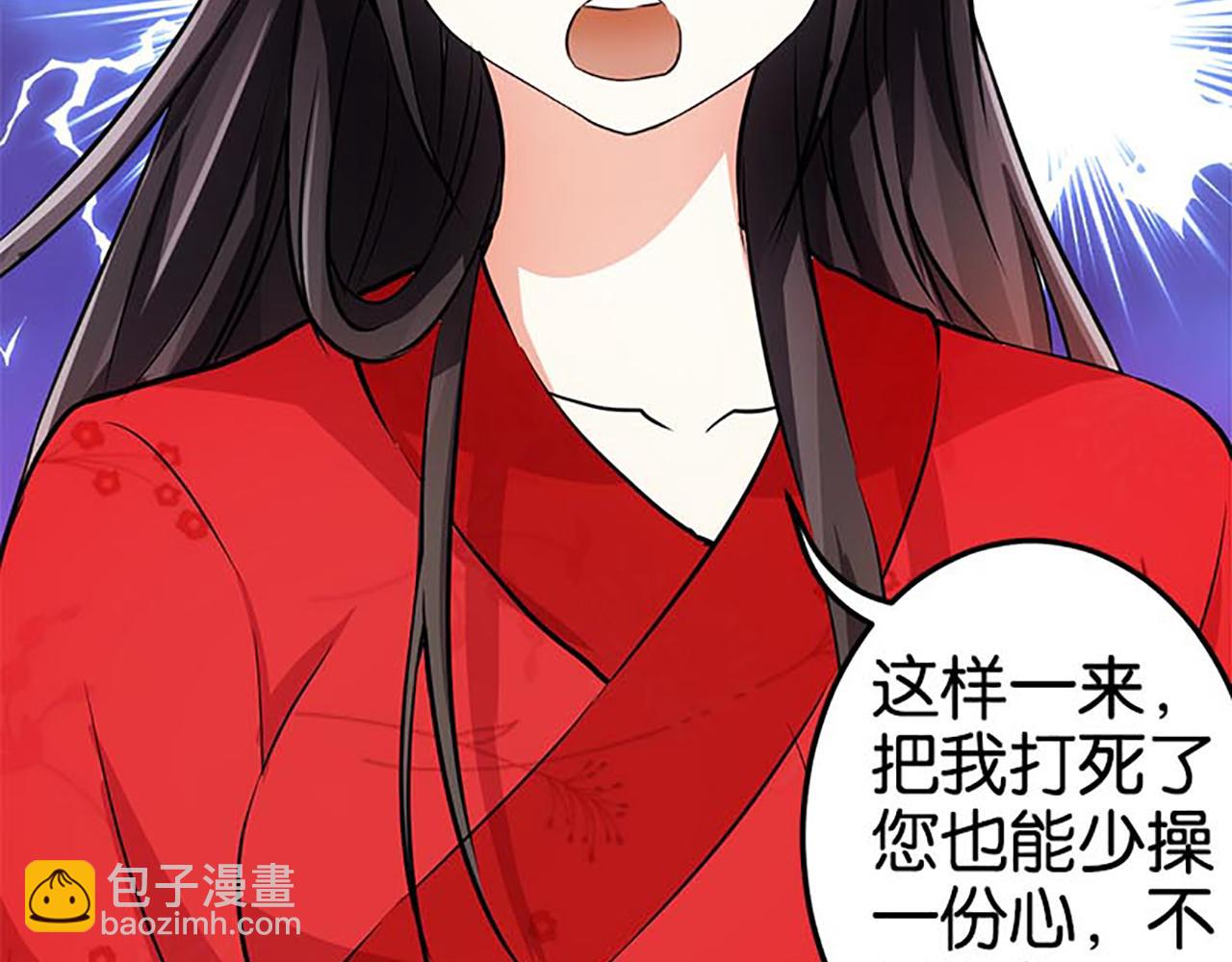 第30话 软弱一时被欺负一世50