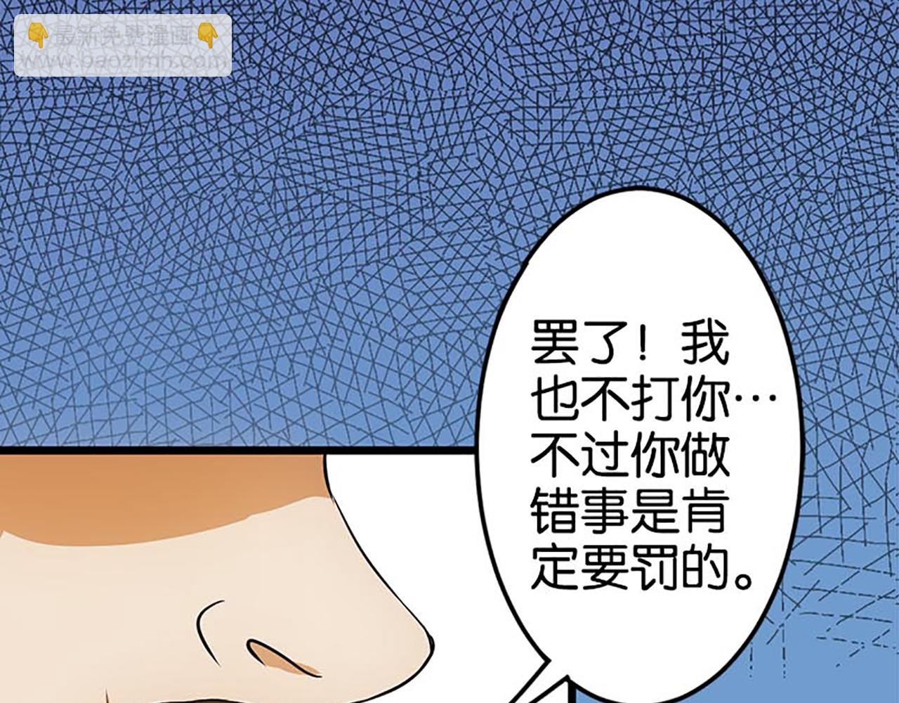 第30话 软弱一时被欺负一世56