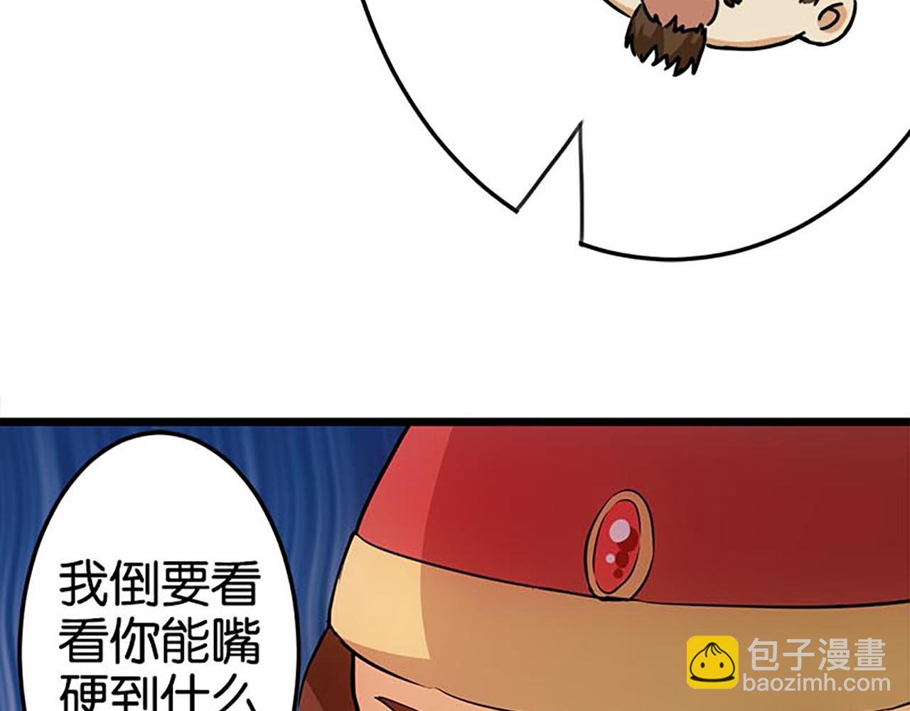 第30话 软弱一时被欺负一世60